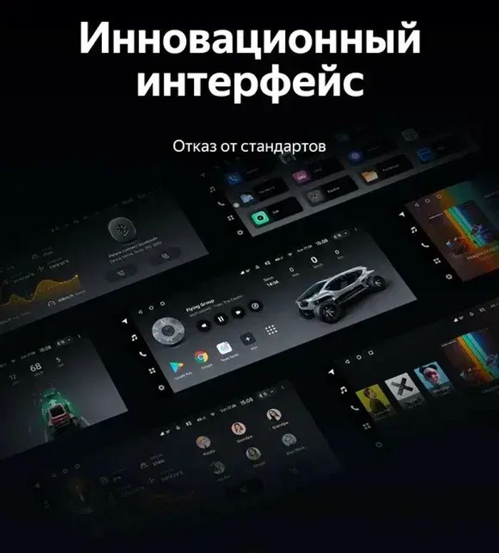 Магнитола для Infiniti EX35 2007-2009 - Teyes LUX ONE ROUND монитор 12.3" 2K QLED на Android 10, Быстрая, CarPlay, 4G SIM-слот