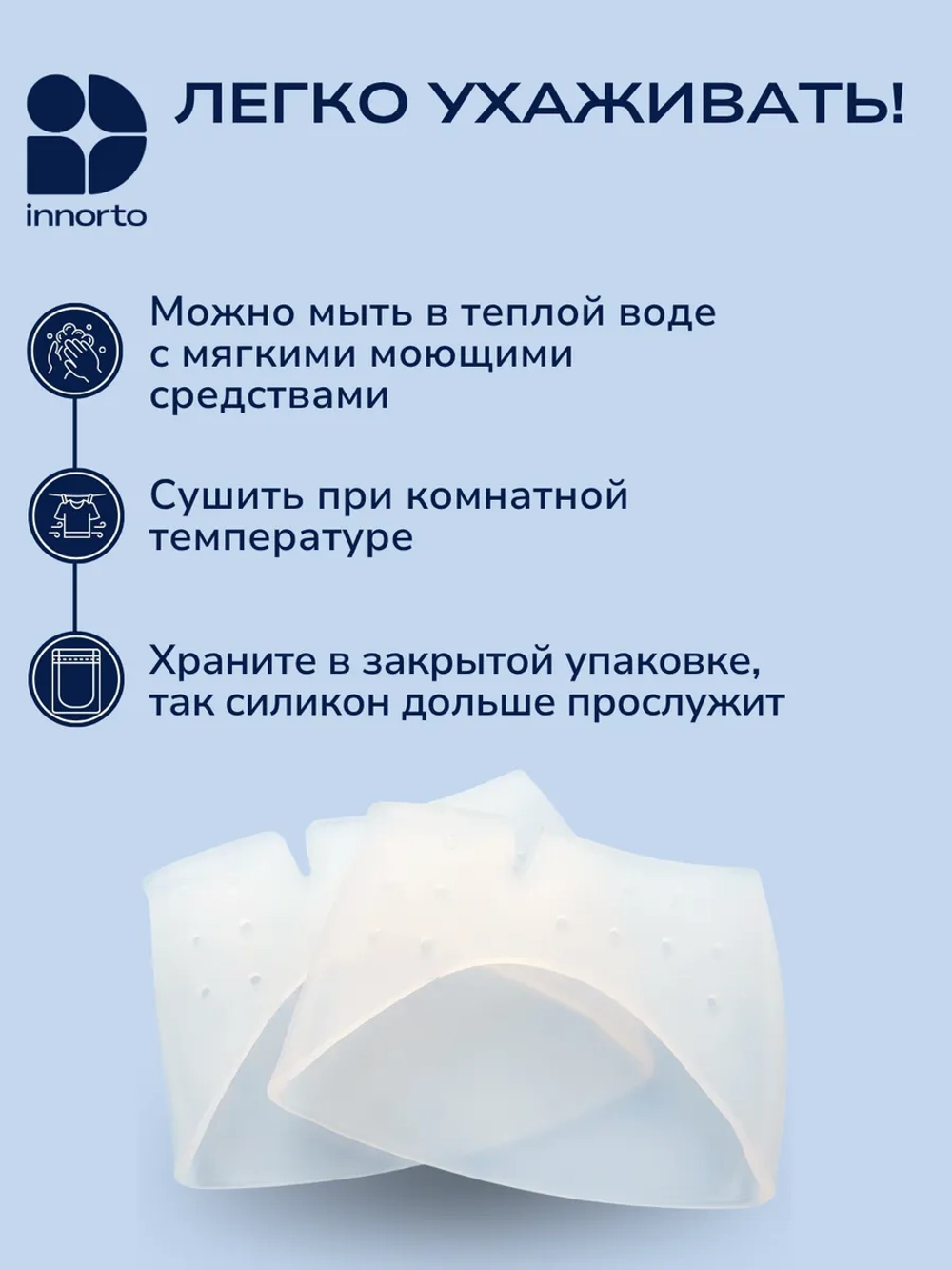 Полустельки в туфли силиконовые женские, пара