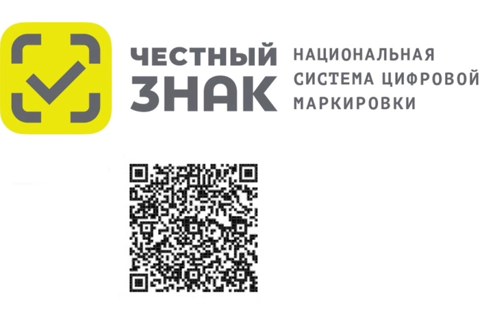 1. Скачайте приложение Честный ЗНАК