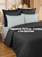 Постельное белье 1 5 спальное, постельное белье детское, постельное белье 1 5 спальное для мальчика, поплин, 100% хлопок, наволочки 70х70