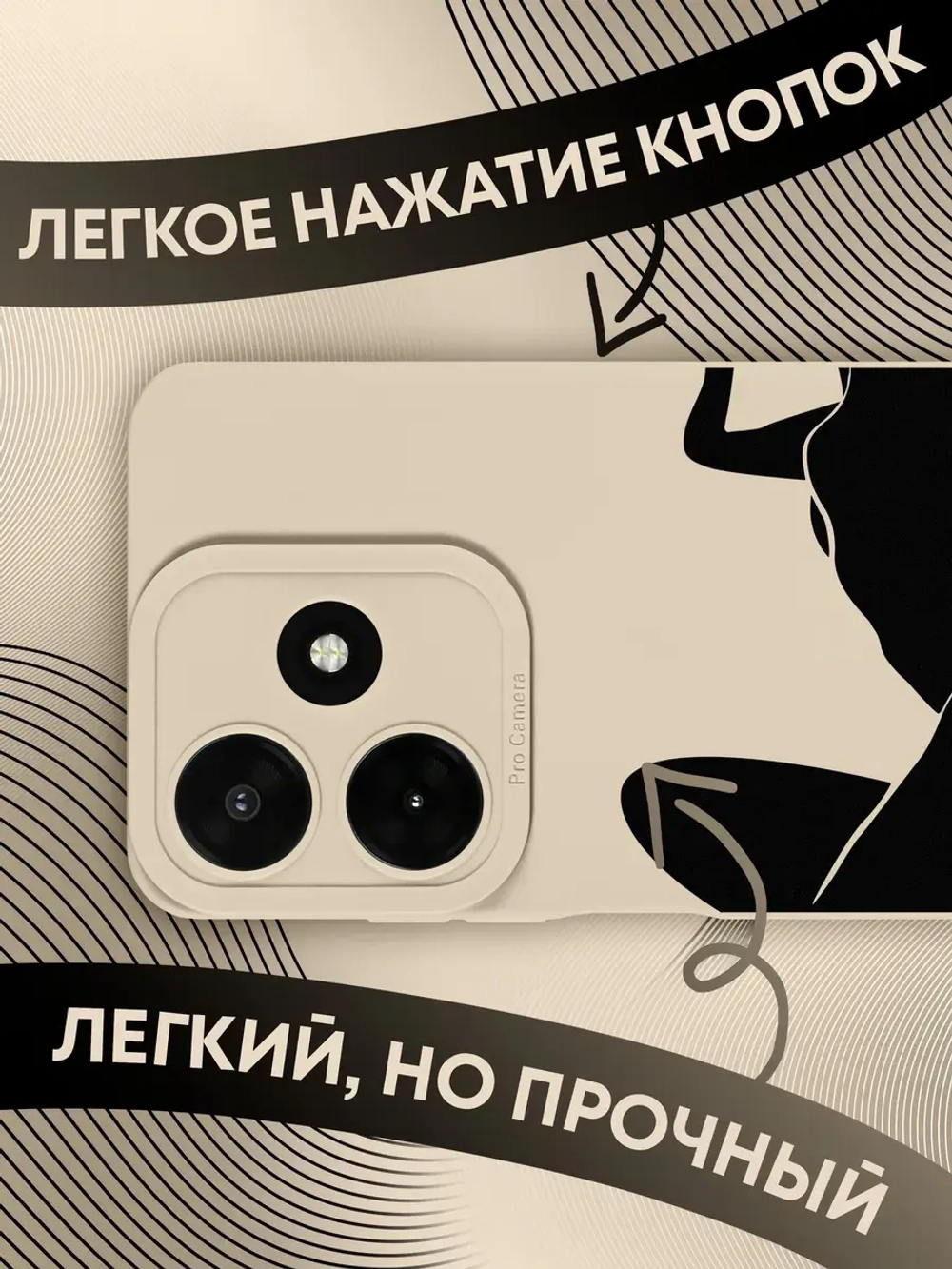 Чехол на Tecno Spark 10, Spark 10C с принтом