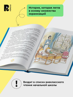 Трэверс П. Мэри Поппинс (илл. Челак В.) (нов.)