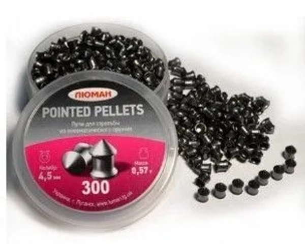 Пули Люман 4,5мм Pointed Pellets 0,57гр. (300шт)