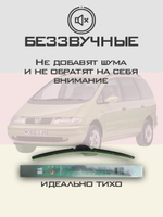 Щетки стеклоочистителя HUOYE Y8 700/700 мм на IVECO EuroCargo | Hook/J-Hook