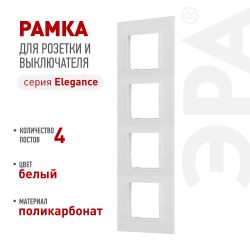 Рамка для розеток и выключателей ЭРА Elegance 14-5014-01 Classic, на 4 поста, белый | Эра Elegance