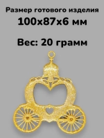 Силиконовая форма Карета молд Новогодний
