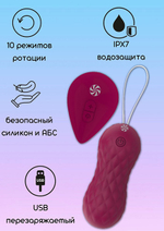 Бордовые вагинальные виброшарики 8,3см с пультом ДУ Lola Games Take It Easy Dea 9021-07lola