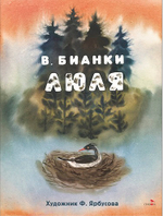 Книги нашего детства