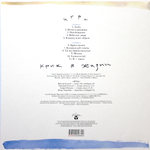 Игры / Крик В Жизни (LP)