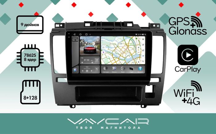Магнитола для Nissan Tiida 2004-2013 (правый руль), Tiida Latio 2004-2012 - Vaycar VA51-1148-2K на Android 13, Быстрая, 2K QLED, CarPlay, 4G SIM-слот