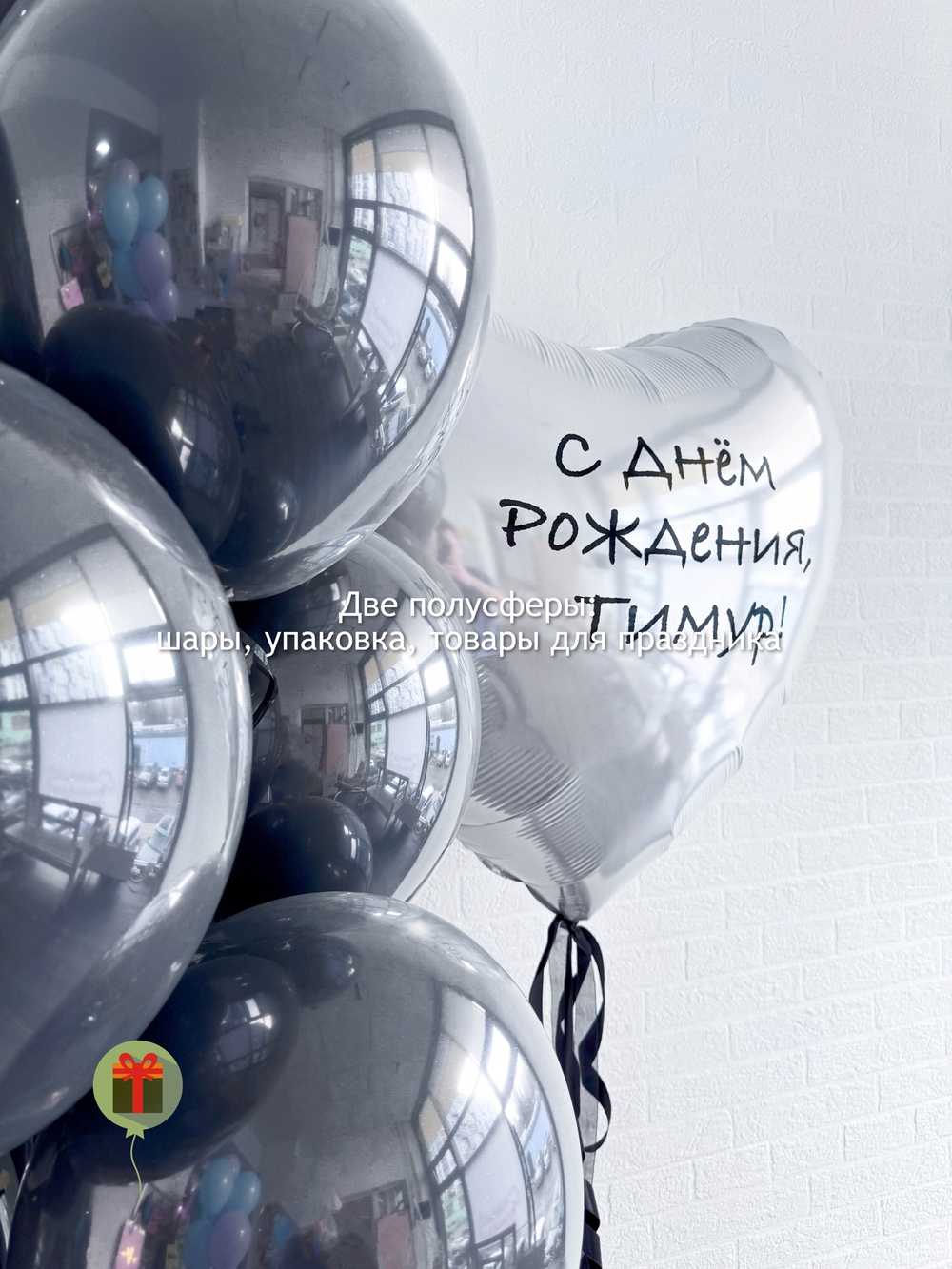 Набор С Др Тимур