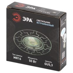 Светильник встраиваемый штампованный ЭРА ST5 CH/BK под лампу MR16 GU5.3 черный/хром | Штампованные встраиваемые светильники