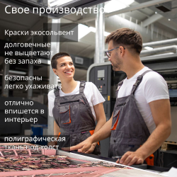Картина интерьерная karTTina "Тюльпановый рай", 50х70см 1шт.