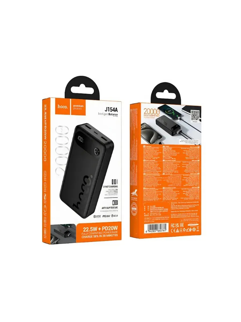 Внешний портативный аккумулятор J154A 20000 mAh CCC