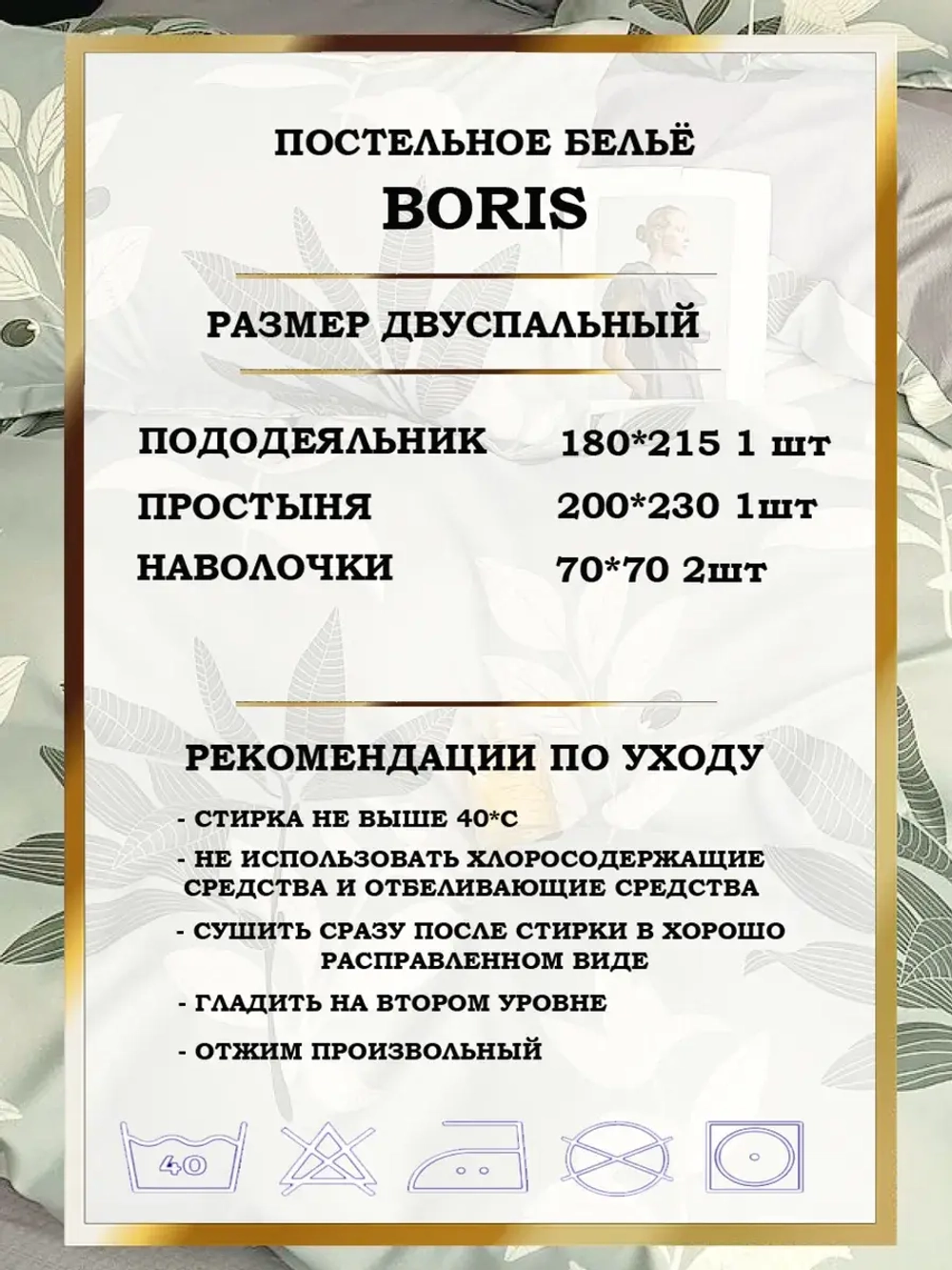 Постельное белье 2 спальное сатин хлопок