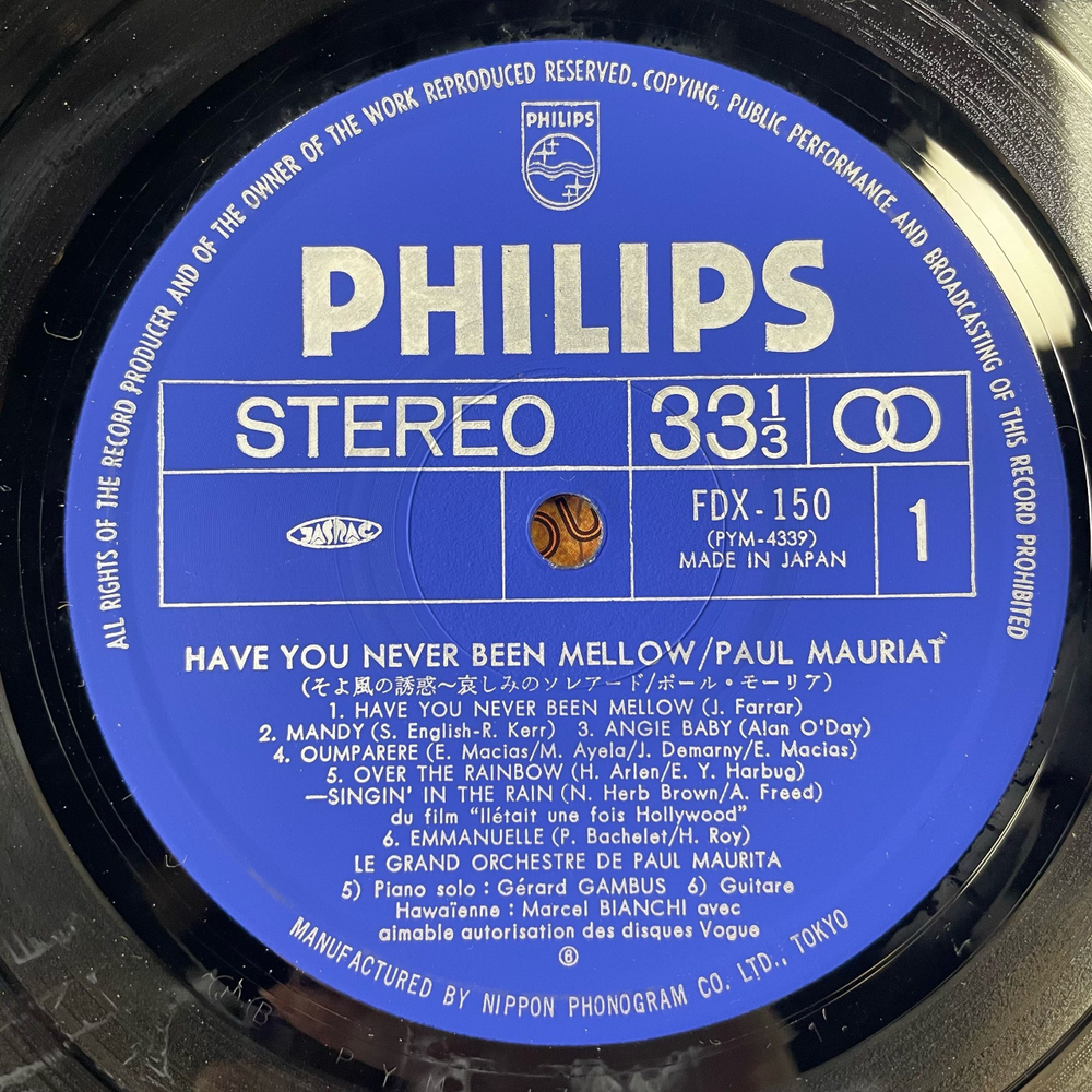 Винтажная виниловая пластинка LP Поль Мориа, Le Grand Orchestre De Paul Mauriat, From Souvenirs To Souvenirs, Have You Never Been Mellow (Япония 1975) (Оби)