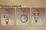 Билед модули Aozoom A29 2.5 дюйма, 4 чипа, 5500K, 12V, 37W/64W, съемное гаечное крепление (комплект, 2шт)