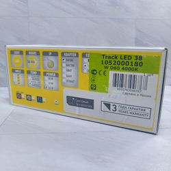 Трековый светильник Track LED 38 (41 Вт) Световые Технологии