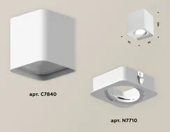 Точечный светильник Techno Spot XS7840010 Ambrella
