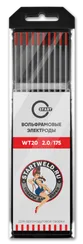 Вольфрамовый электрод WT 20 2,0х175 (красный) WT2020175