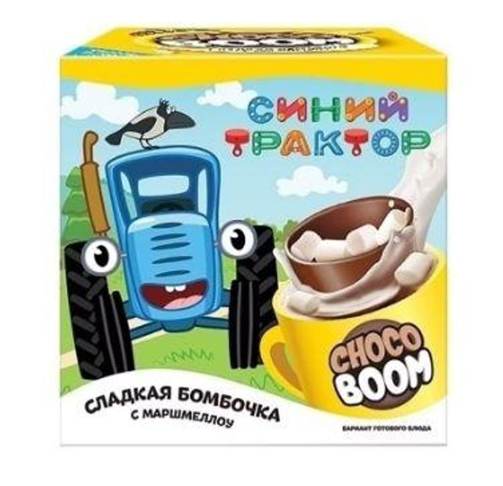 СИНИЙ ТРАКТОР CHOCO BOOM Шар из молочной шоколадной глазури с маршмеллоу в коробочке 6/12, 28г.