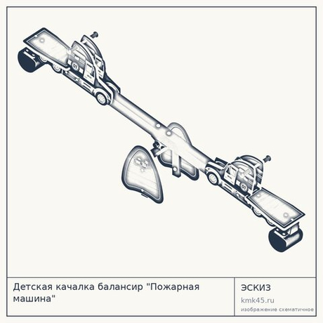 Детская качалка балансир "Пожарная машина"