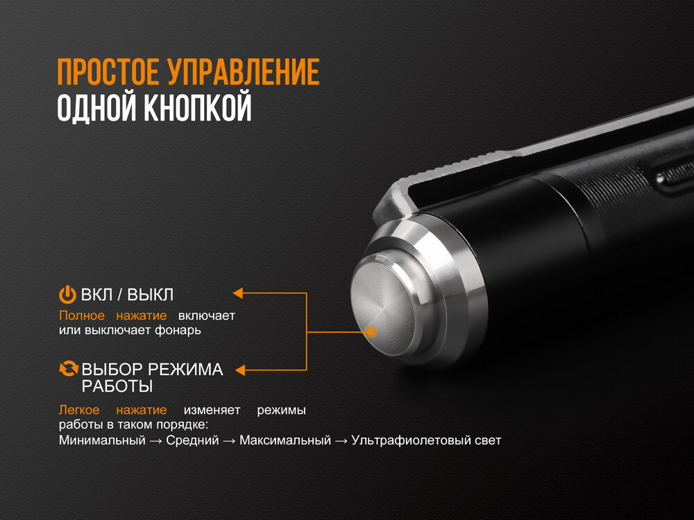 Фонарь-ручка Fenix LD02 V2.0