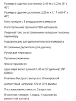 Надувная лодка Bestway Voyager 300 (65051) бежевый 170 кг  6900