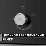 Шкаф духовой газовый MAUNFELD MGOG.673B