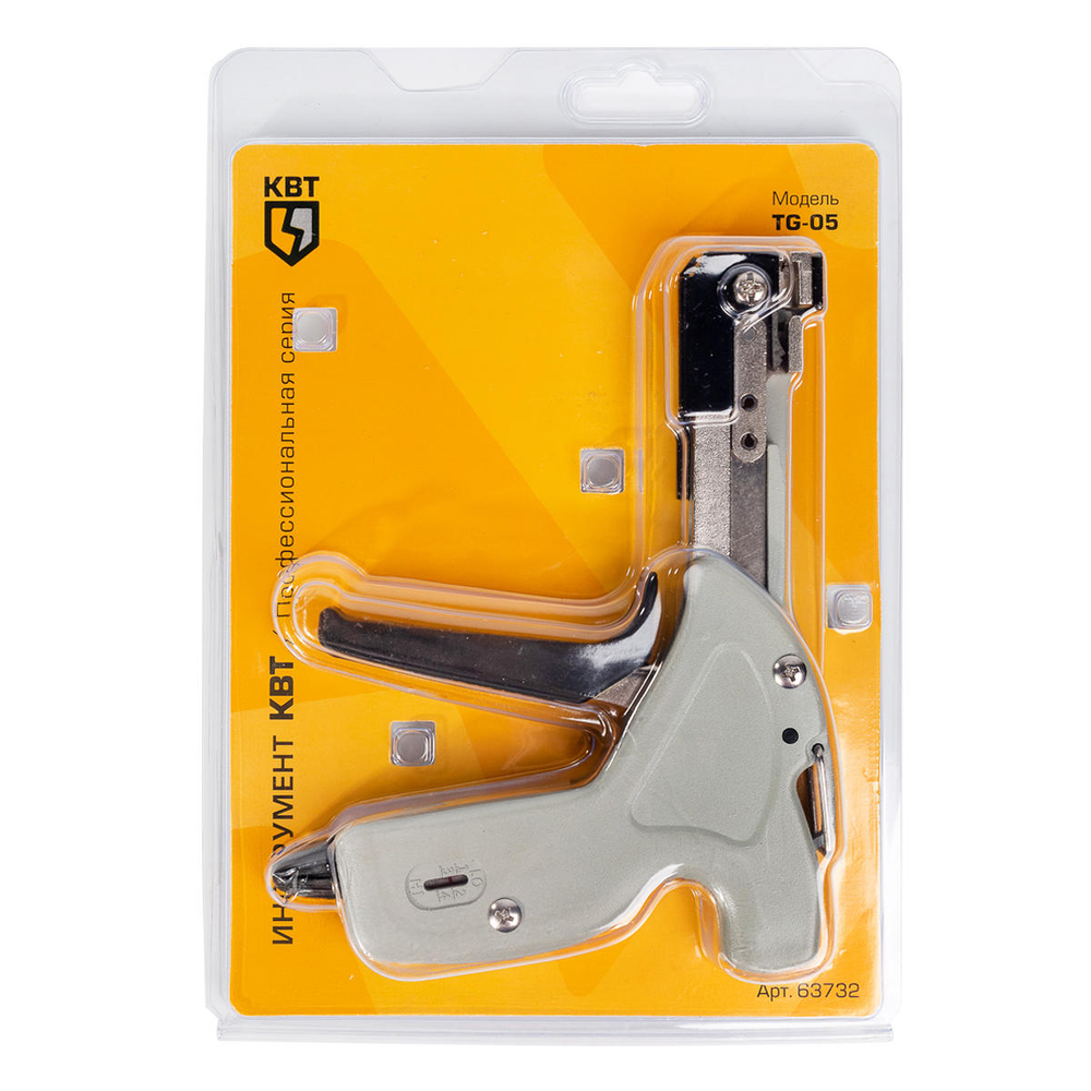 tg-05_userpack_1517619059.jpg