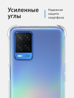 Чехол ROSCO для OPPO A54 оптом (арт. OPPO-A54-HARD-TPU-TRANSPARENT)