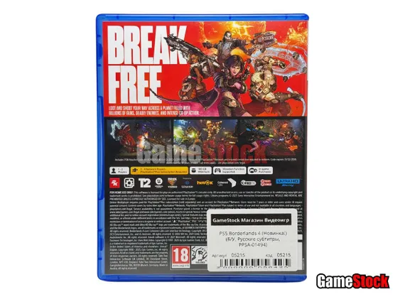 PS5 Borderlands 4 (Б/У, Русские субтитры, PPSA-01494)