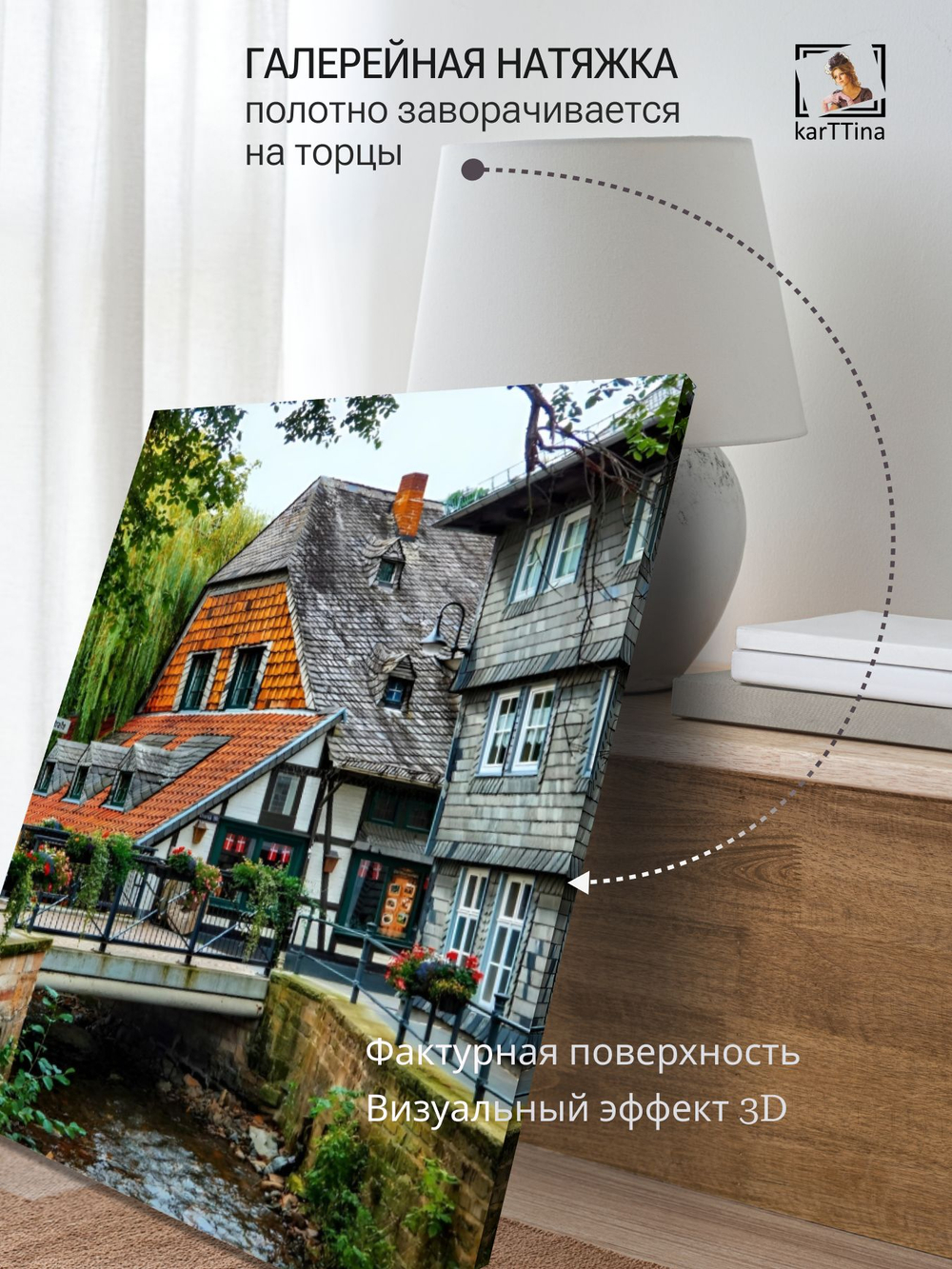 Картина Туманные огни для интерьера 50x70см 1шт.