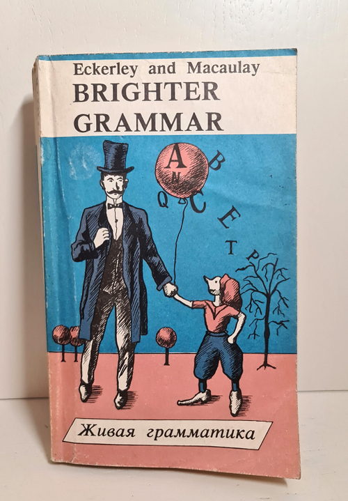 "Brighter Grammar". Eckerley and Macaulay. 1994 г.