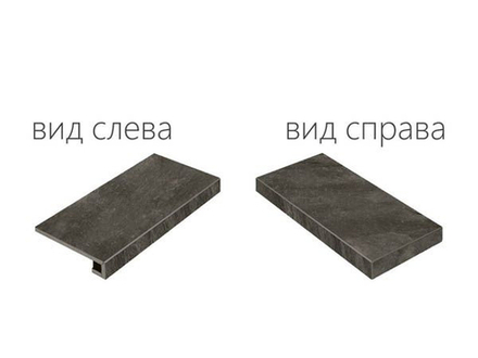 Ступень Угловая Climb Graphite Scalino Angolare Destro (620070000741)