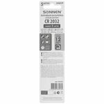 Батарейки литиевые SONNEN Lithium CR2032 "таблетки, дисковые, кнопочные" КОМПЛЕКТ 5 шт., блистер, 455504