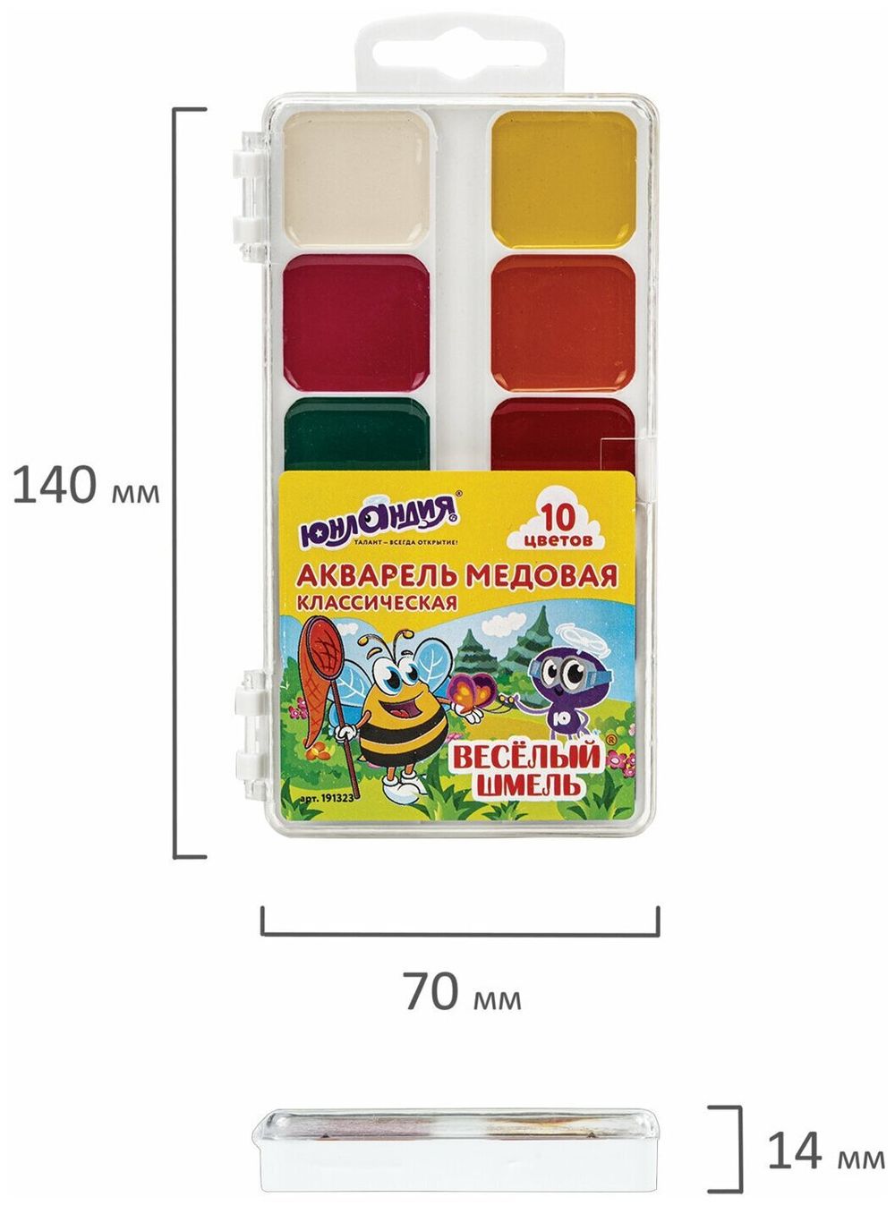 Краски акварельные ЮНЛАНДИЯ "ВЕСЁЛЫЙ ШМЕЛЬ", медовые, 10 цветов, КЛАССИЧЕСКИЕ, пластик, 191323