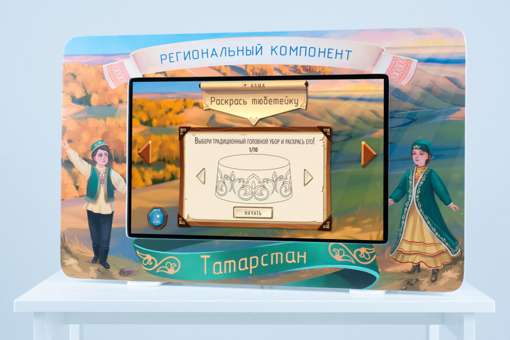 АЛМА Региональный компонент «Татарстан» 43"