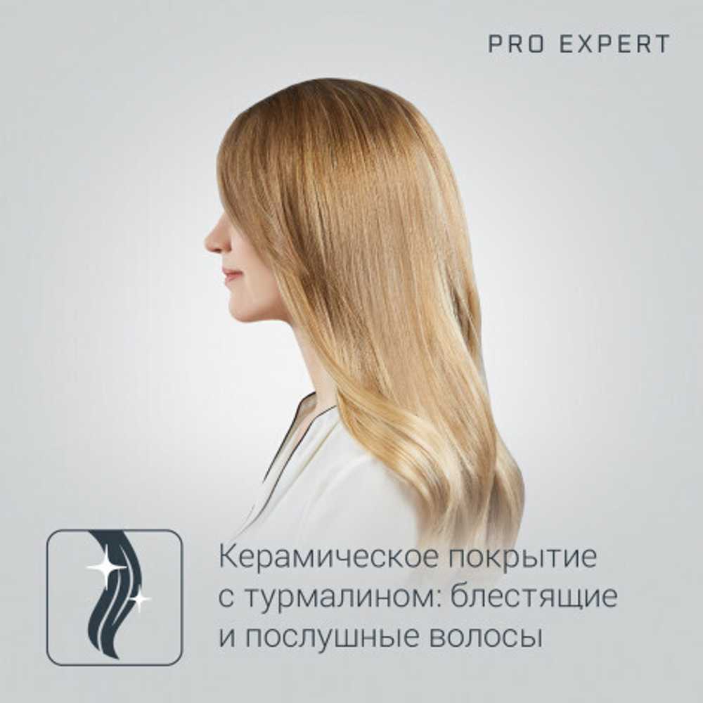 Фен Rowenta CV8820F0