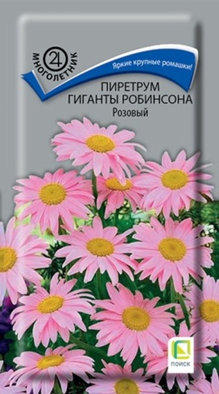 Пиретрум Гиганты Робинсона розовый 0,2г Ц Поиск
