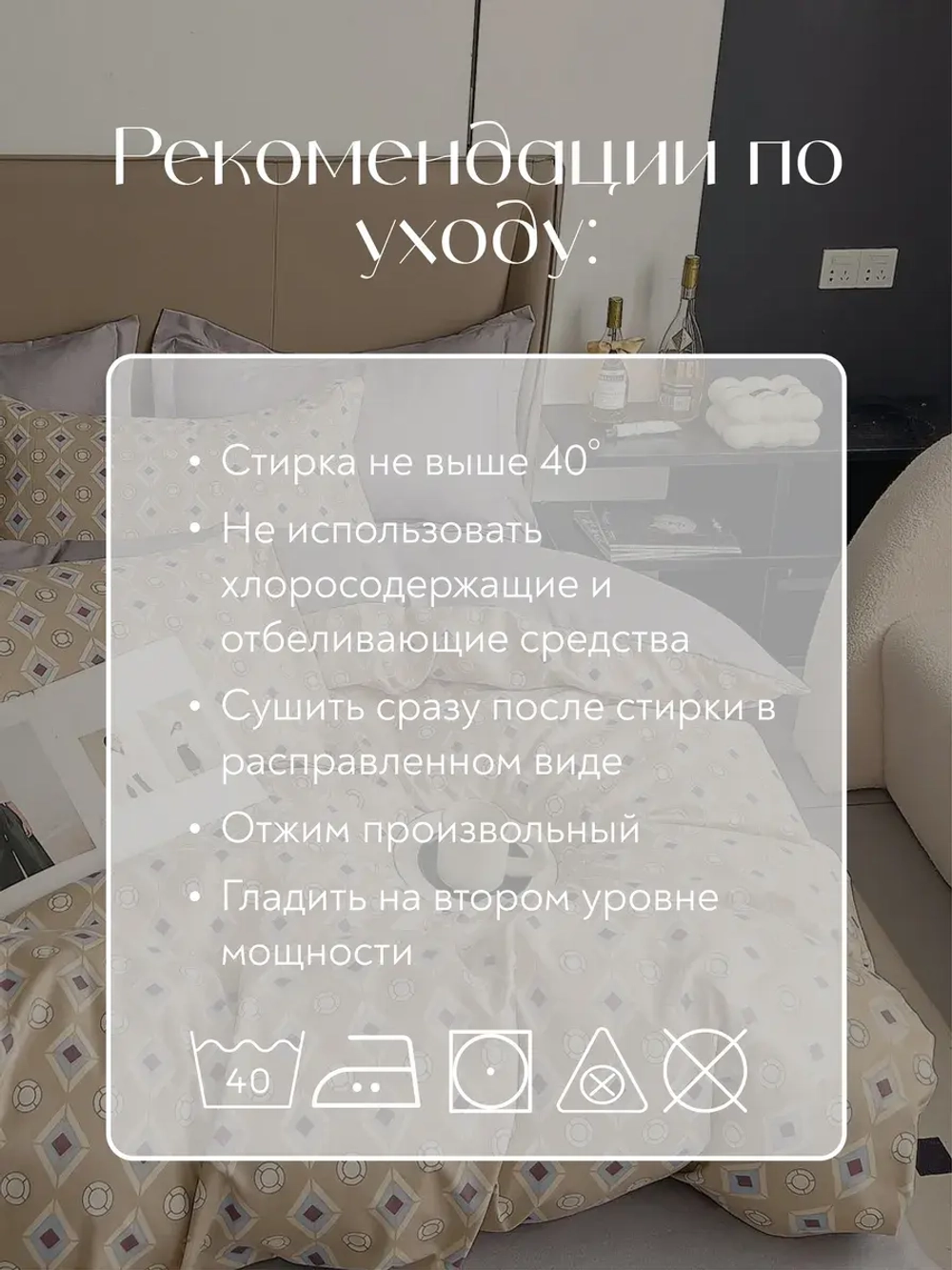 Постельное белье евро на резинке Boris