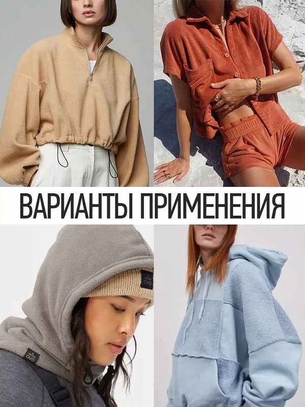 Флис 2-сторонний 190 г/м², 150 см / 10 метров, N-TBY-0059-171, цв.S171 красный