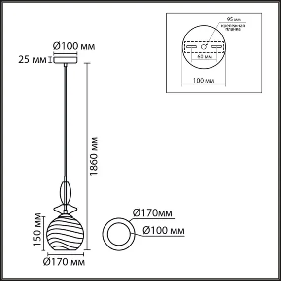 Подвесной светильник Walma 8299/1A Lumion