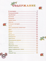 Про всякое разное, радугообразное