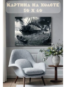 Картина на стену 40 X 50 Кораблекрушение