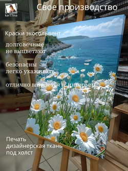 Картина Тихий рассвет на стену 30х40см 1шт.