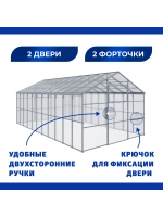Теплица Агросфера-Домик 3х4м из трубы 40х20мм, шаг 67см