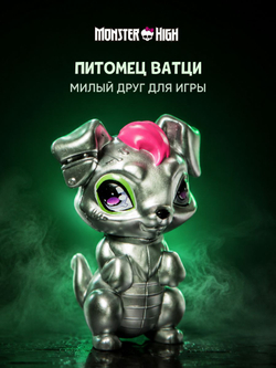Кукла шарнирная подвижная Monster High Фрэнки Штейн