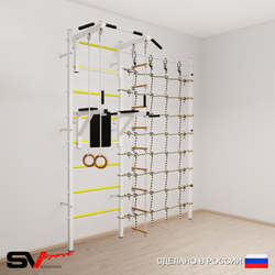 Шведская стенка Sv Sport усиленная 6780 (Турник стандарт/Брусья/Кольца/Лестница/Канатный лаз)