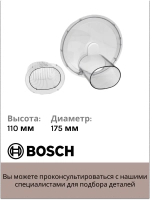 Крышка с толкателем для кухонного комбайна